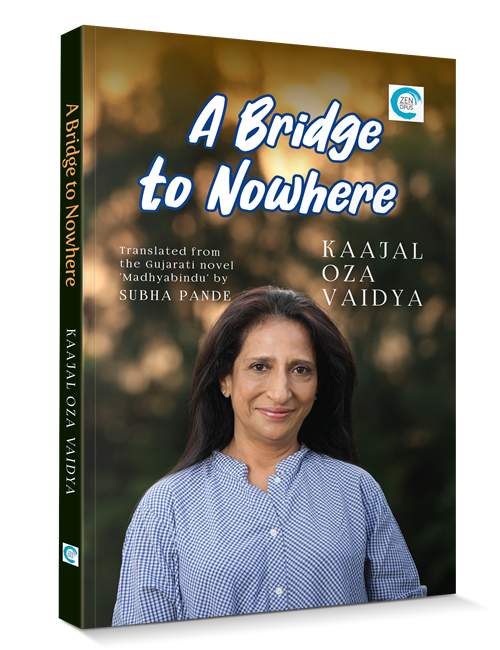 A Bridge to Nowhere